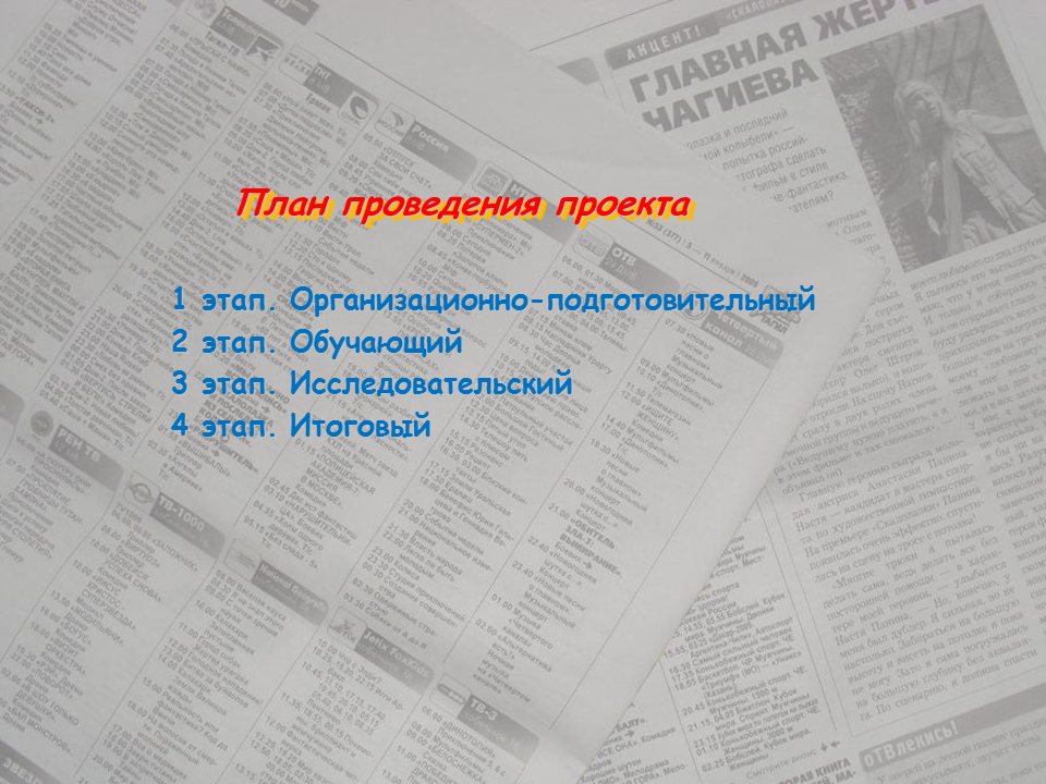 http://toibohoi.narod.ru/nach_klass/images/image005.png