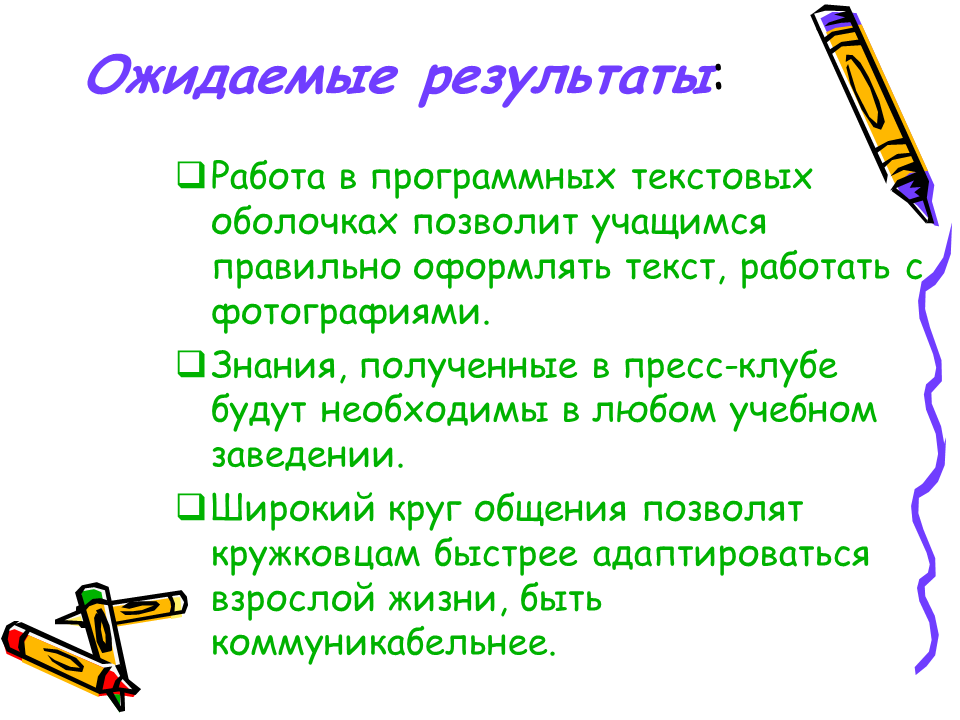 http://toibohoi.narod.ru/nach_klass/images/image008.png